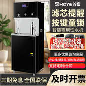 开水机商用净水器直饮加热一体大容量智能开水烧水机社区直饮水机
