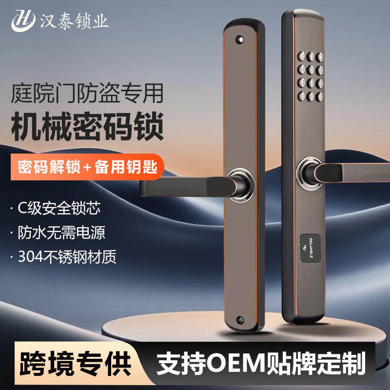 别墅大门密码锁不锈钢双面防冻机械家用门户外铁艺门庭院门轻奢