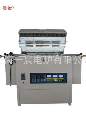 旋转管式电阻炉倾斜式管式加热炉YCDL-VRF系列实验室管式炉