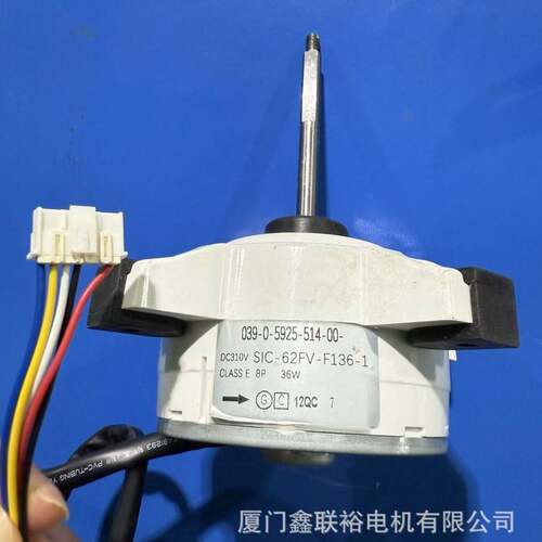全新工厂直销空调风扇新风直流无刷电机家用电动SIC-62FV-F136-1