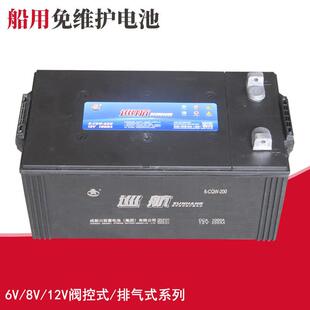 船舶蓄电池12V200Ah船用电瓶6 200船修造厂免维护电池 CTF