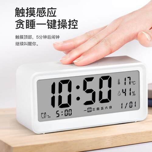 蒲宁新电子钟学生专用床头起床神器多功能LCD儿童闹钟桌面时钟厂