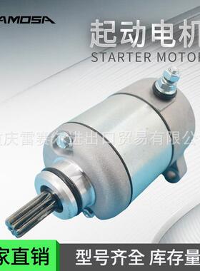 31200-KPP-T01起动机启动马达电机CBR125R2011-2016摩配马达