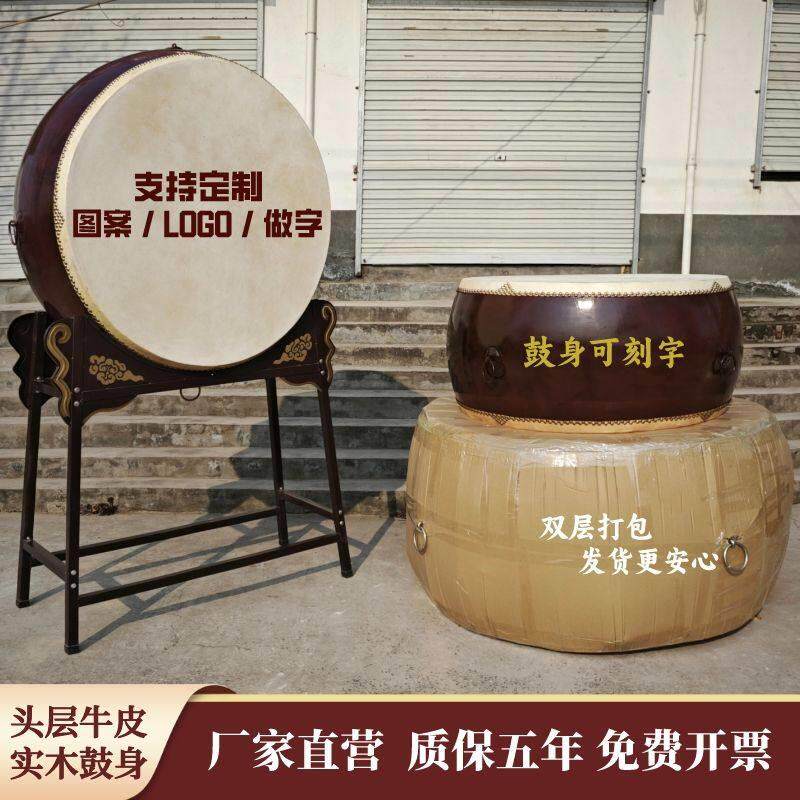 牛皮寺院大鼓咖啡色定制鼓祠堂道场法鼓高音立式鼓架战鼓风雷鼓