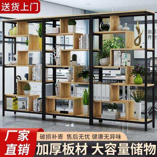 隔断置物架办公室屏风书架落地餐厅装饰架花架客厅隔断玄关展示架
