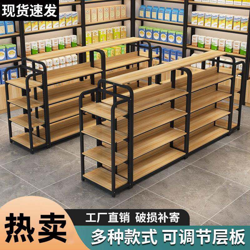 超市中岛柜便利店货架商店双面多层挂钩架母婴店展示架零食置物架
