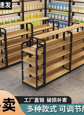 超市中岛柜便利店货架商店双面多层挂钩架母婴店展示架零食置物架
