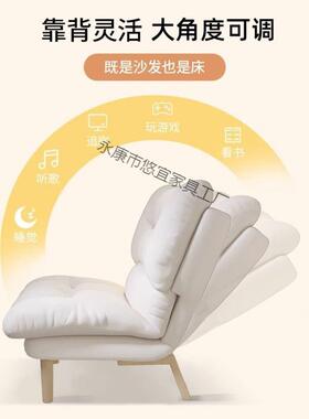 懒沙卧室舒发适沙发单人久坐椅靠背宿人舍PBV阳台休闲椅子座椅躺