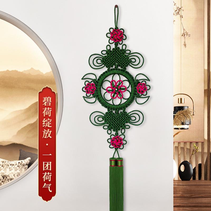 新款中国结挂件手工编织荷花荷塘装饰客厅卧室电视背景墙乔迁挂饰
