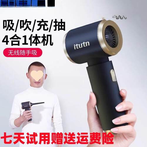 新款昂爱图腾车载吸尘器车用无线充电迷你小型手持吸吹抽充大吸