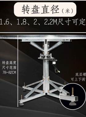 新品落地钢架热卖自动电动餐桌遥控转盘饭店酒店模型展台展示圆桌