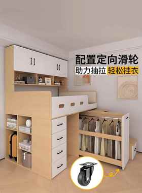 小室半高床省空间高低上床下简约组合卧储儿童衣柜物一体柜EMM收