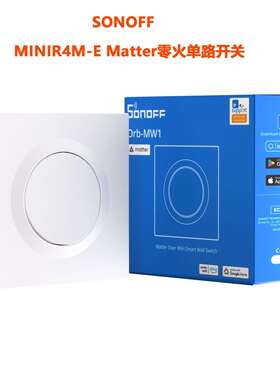 SONOFFMINIR4M-EMatter零火路智能开关Orb-MW1支持Homekit