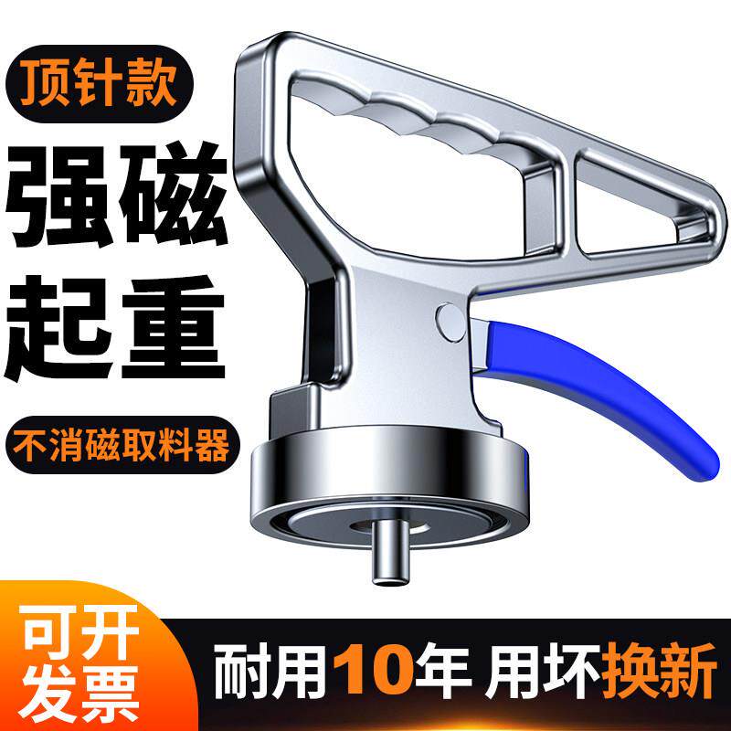 超强磁铁取料手提式起重器激光切割取料器永磁吸盘磁力吊搬运工具