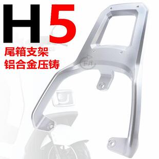 立马LIMA电动车CF-3后货架铝合金尾箱后衣架h5外送支架托架行李架