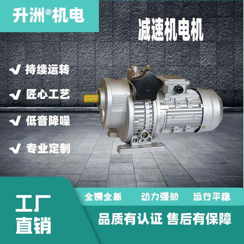 现货MB系列无极调速电动机库存全新处理0.37W减速机电机新年折扣