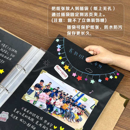 diy成长纪念册六年级空白档案幼儿园相册本小学生毕业活页记录册