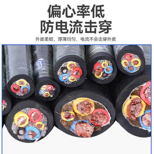 现货供应YC系列通用软电缆线 橡套软电缆止水绝缘电线 电缆线批发