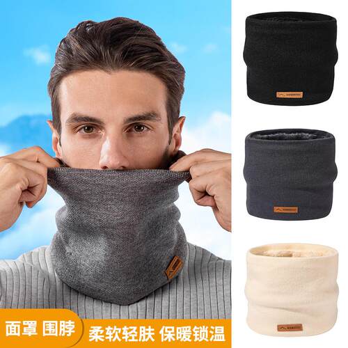 Warm scarf skiing cold mask knitted head and neck cover