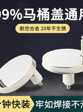 马桶盖配件固定螺丝不锈钢通用坐便器零件坐便盖卡扣螺栓盖子配件