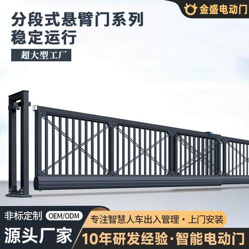 工厂直销平移门无轨遥控电动门企业工地学校伸缩门悬航门遥控门