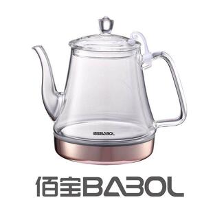 Babol DCH 佰宝 211 201 711 205 907 玻璃电热水壶配件 917 909