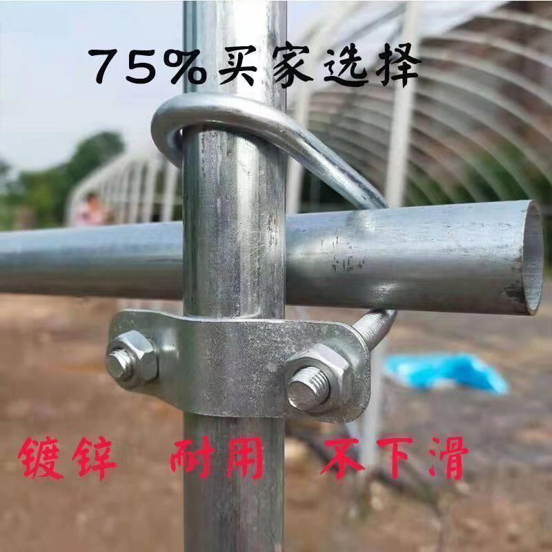 温室大棚镀锌钢管十字U型管卡双U螺栓双U型管卡20/25/32/40/50/60