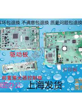 柯美C221 C221s 震/旦ADC223 223S ADC283 主板 打印板 DC 图相板