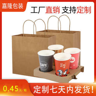 一次性奶茶外卖牛皮纸打包袋烘焙面包手提袋咖啡包装纸质早餐袋子
