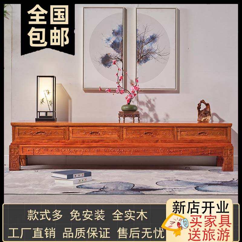 实木雕花电视柜纯实木复古卧室雕花柜榆木柜客厅储物柜茶几组合柜