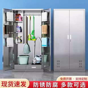 不锈钢清洁柜卫生柜阳台杂物储物柜学校卫生拖把保洁柜工具收纳柜