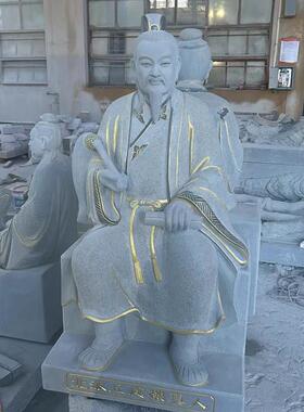 石雕古代人物雕塑大理石太乙真人雕像汉白玉景点南北派真人雕像