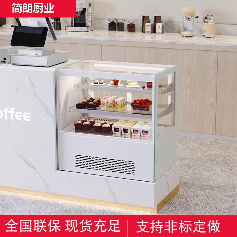 台式蛋糕柜小型西点吧台柜桌面风冷甜品冷藏柜饮料水果保鲜柜