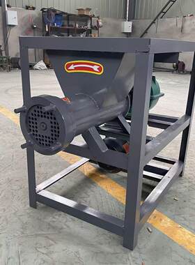 粉碎机 绞肉机商用大功率碎鸡鸭鱼搅碎机养殖场喂狗大型粉碎机