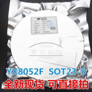 sot23 QX5252F 贴片 YX8052F太阳能LED草坪灯升压控制IC芯片