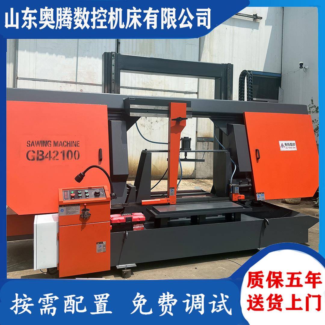 供应GZ4290金属带锯床龙门式锯床GB42100石英石加工重型切削