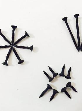 硅酸钙自攻丝刮削刮刀螺钉水泥板磷化黑色防滑带加强筋干壁钉2535