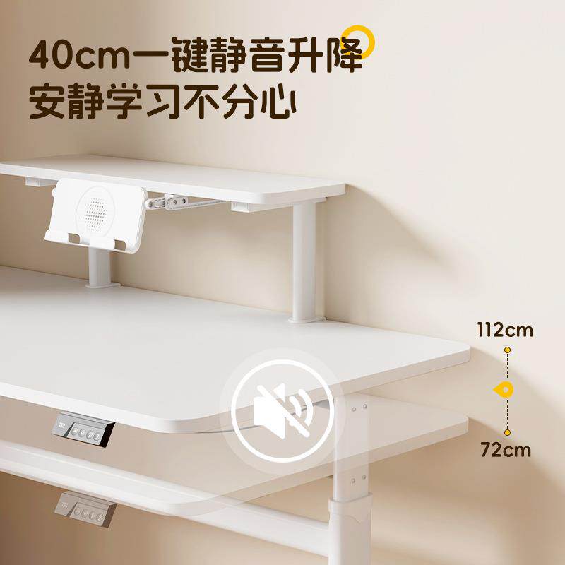 实木儿童学习桌实木智能电动升降桌家用学生专用写字书桌椅子套装