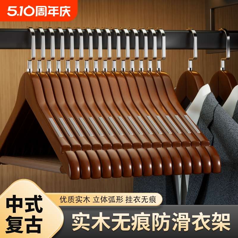 木头木质衣服架子衣撑服装店实木制衣架家用挂衣无痕防肩角不起包