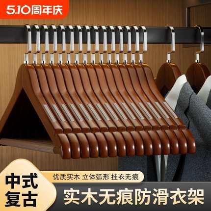 木头木质衣服架子衣撑服装店实木制衣架家用挂衣无痕防肩角不起包