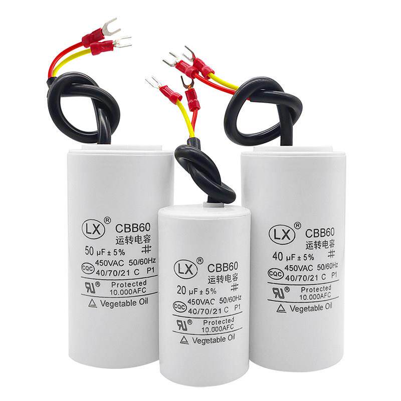 CBB60单相电机电钻水泵启动电容20/25/30/40/50/60UF450V交流220V