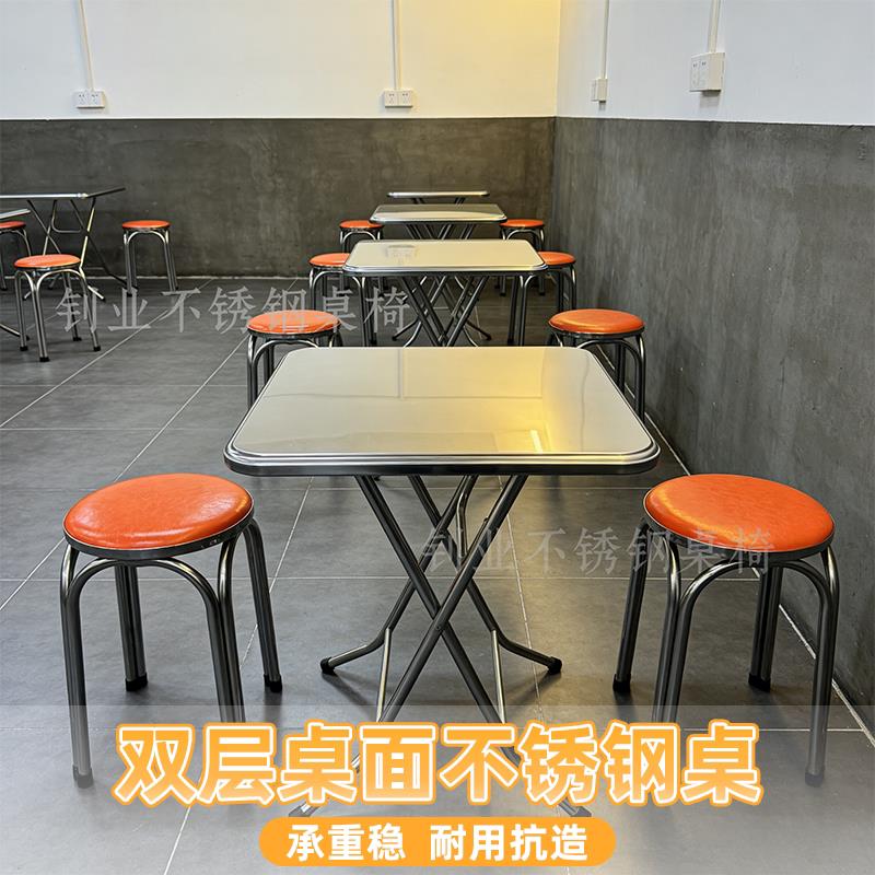 网红不锈钢圆桌餐饮商用桌椅正方形夜市工业风长方形可折叠餐桌图片