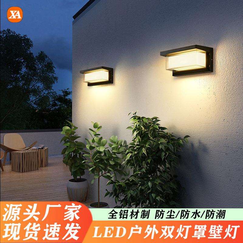户外壁灯防水露台花园墙壁外墙灯具庭院led大门超亮现代阳台壁灯