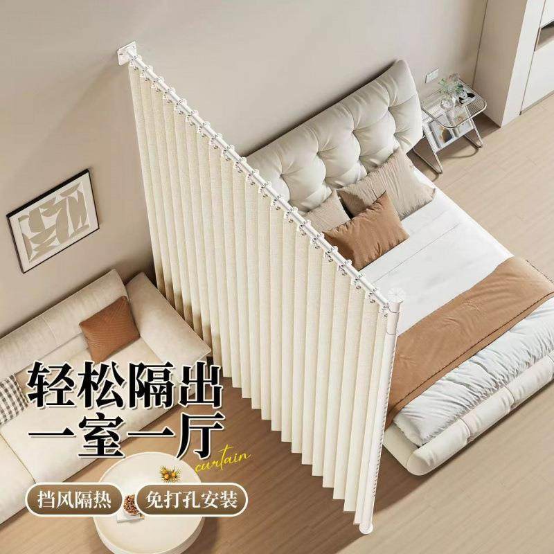 房间隔断帘免打孔客厅屏风遮挡l型卧室出租屋分隔遮光门窗帘杆子
