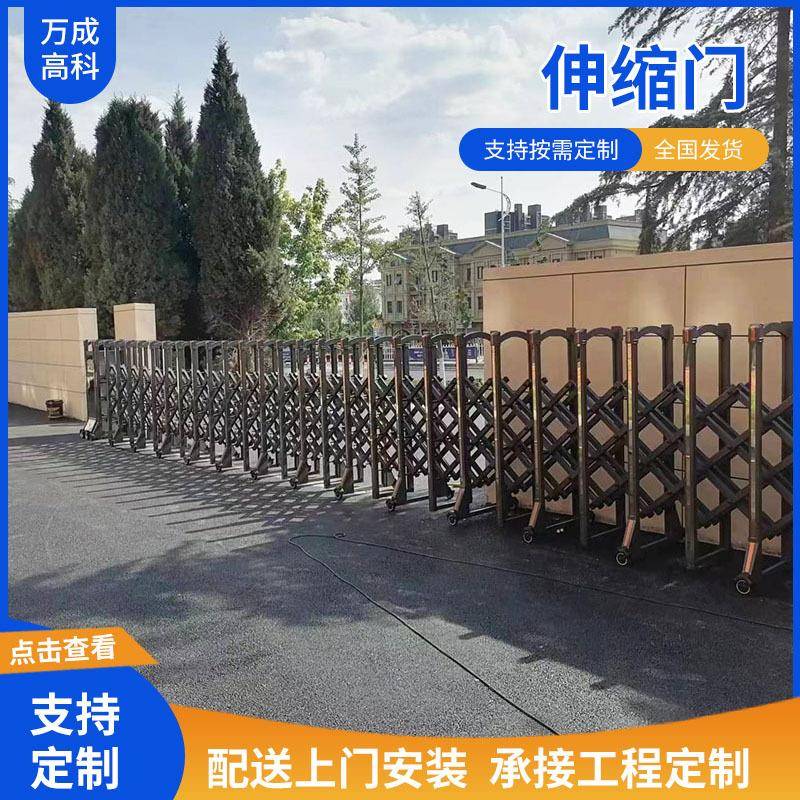 电动伸缩门厂家销售自动伸缩门大门学校收缩门铝合金电动大门