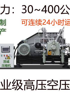 HC-0.7/200工业级高压空气压缩机200公斤压缩机，20MPA高压空压机