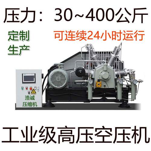 HC-1.2/20高压压机，HC-1.2/2250公空斤高压打气机25，BAR5充气机