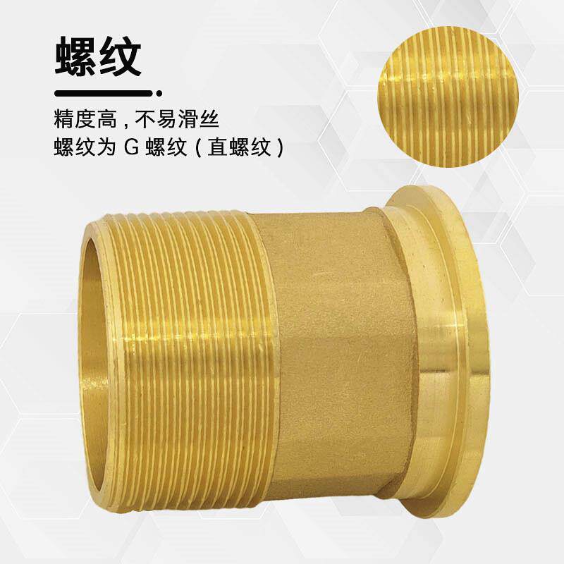 加厚全接铜DN33-25转DN50水表接头水6泵活头异径接变径活接