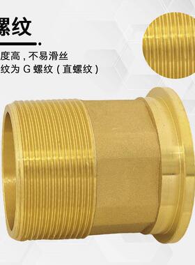 加厚全接铜DN33-25转DN50水表接头水6泵活头异径接变径活接