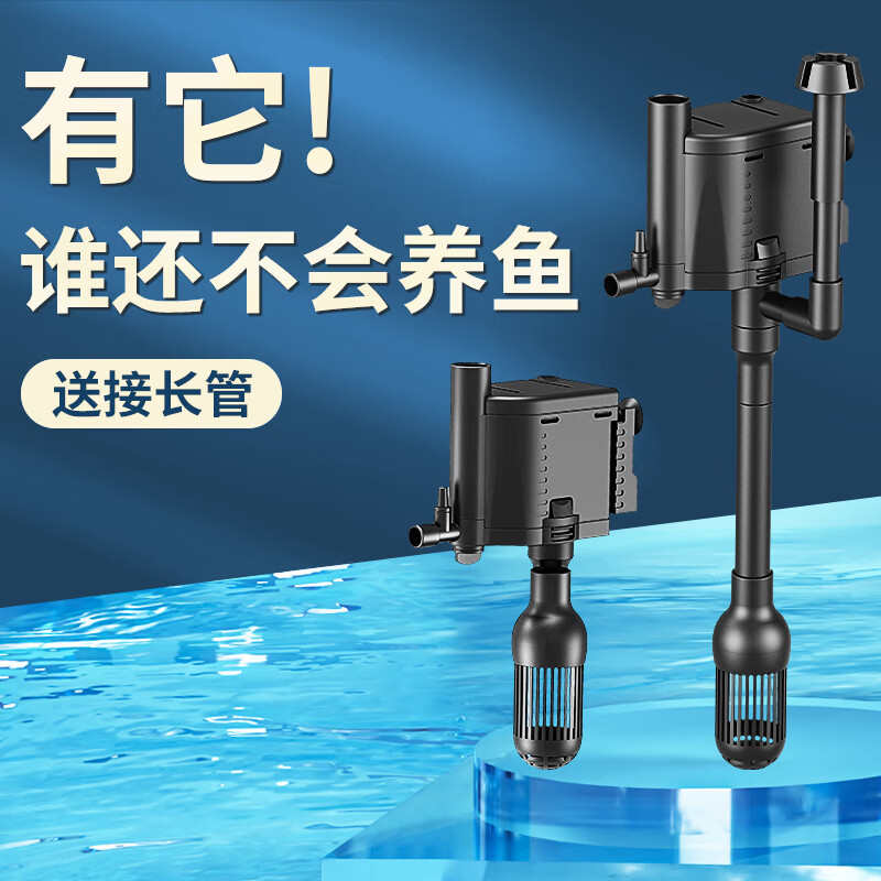 森森鱼缸多功能潜水泵三合一泵鱼缸上置过滤槽过滤器增氧循环净水